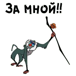 Рафики sticker 6