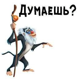 Рафики sticker 8