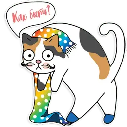 Радужные котики sticker 3