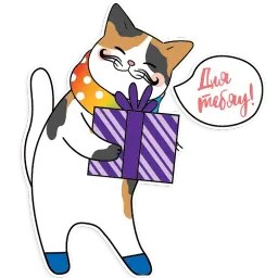 Радужные котики sticker 4