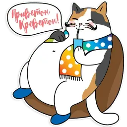Радужные котики sticker 5