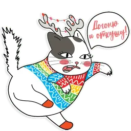 Радужные котики sticker 7