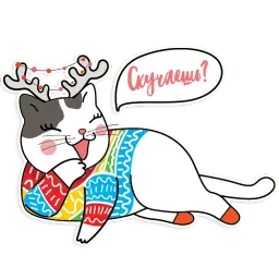 Радужные котики sticker 9