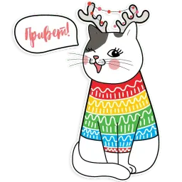 Радужные котики sticker 10
