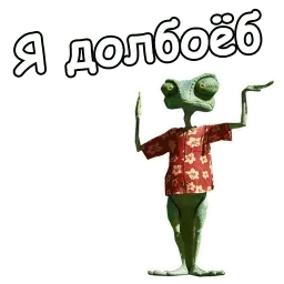 Ранго Telegram sticker pack