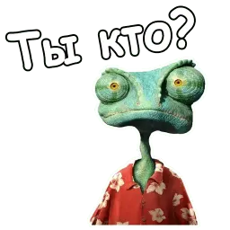 Ранго sticker 2