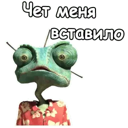 Ранго sticker 11
