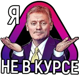 Readovka sticker 11