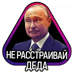 Readovka sticker 4