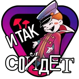 Readovka sticker 7