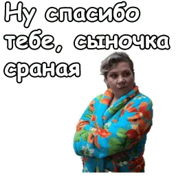 Реальные пацаны Telegram sticker pack