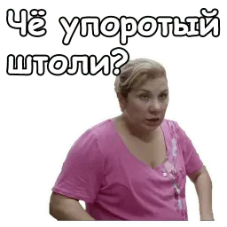 Реальные пацаны sticker 2