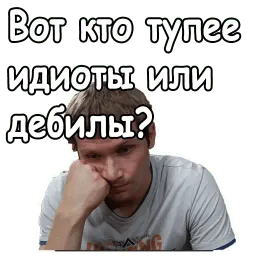 Реальные пацаны sticker 12