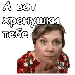 Реальные пацаны sticker 4