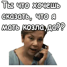 Реальные пацаны sticker 5