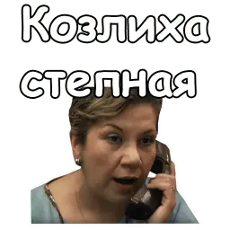 Реальные пацаны sticker 6