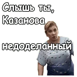 Реальные пацаны sticker 7