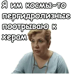 Реальные пацаны sticker 8