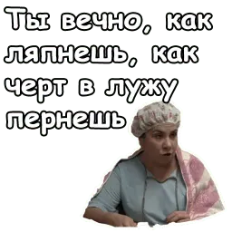 Реальные пацаны sticker 10