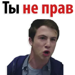 13 причин почему sticker 2