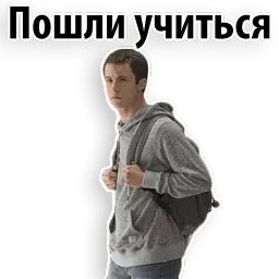 13 причин почему sticker 4