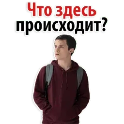 13 причин почему sticker 5