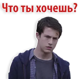 13 причин почему sticker 6