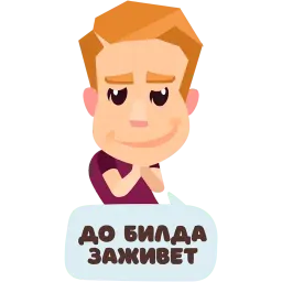Я у мамы айтишник sticker 2