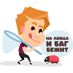 Я у мамы айтишник sticker 11