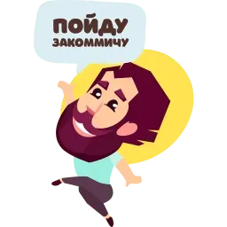 Я у мамы айтишник sticker 12