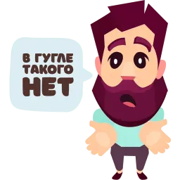 Я у мамы айтишник sticker 4