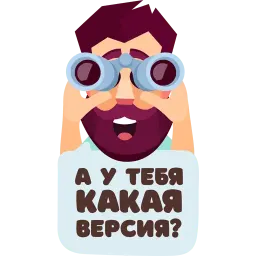 Я у мамы айтишник sticker 5