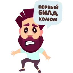 Я у мамы айтишник sticker 8
