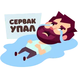 Я у мамы айтишник sticker 9