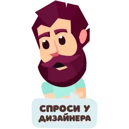 Я у мамы айтишник sticker 10