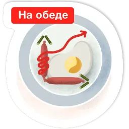 Удалёнка Telegram sticker pack