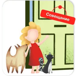 Удалёнка sticker 7