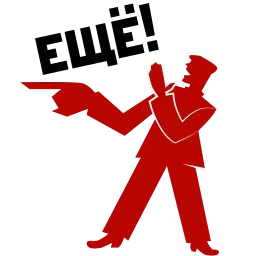 Революция 1917 sticker 3