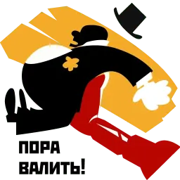 Революция 1917 sticker 5