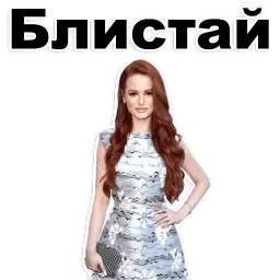 Ривердейл sticker 2