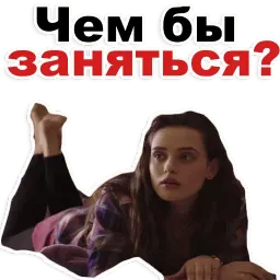 Ривердейл sticker 12