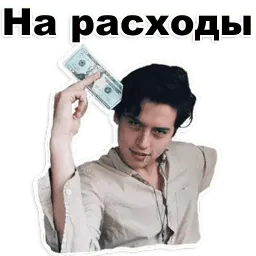 Ривердейл sticker 3