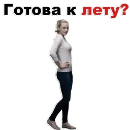Ривердейл sticker 6