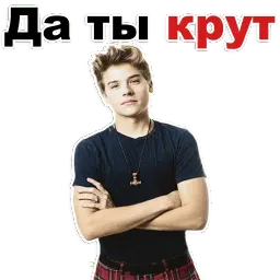 Ривердейл sticker 10