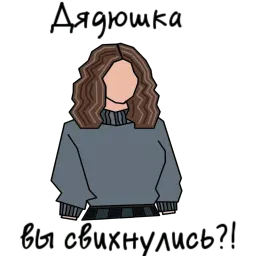 Romance Club sticker 2
