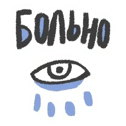 Романтичная осень Telegram sticker pack