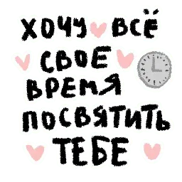 Романтичная осень sticker 2