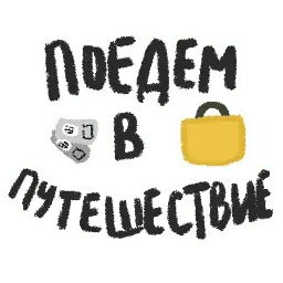 Романтичная осень sticker 11