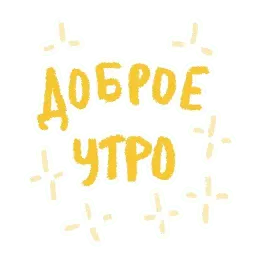 Романтичная осень sticker 12