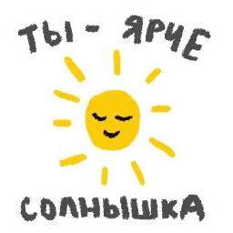 Романтичная осень sticker 5